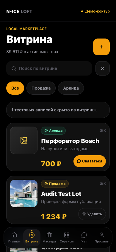 Marketplace